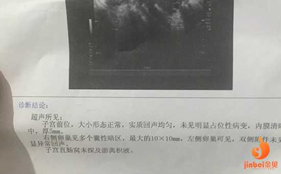 汉台区代孕生殖中心具体位置_【广州哪家医院可以做供卵试管婴儿】医生询问