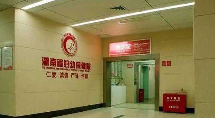 上海试管代怀报价 上海仁济医院第三代试
